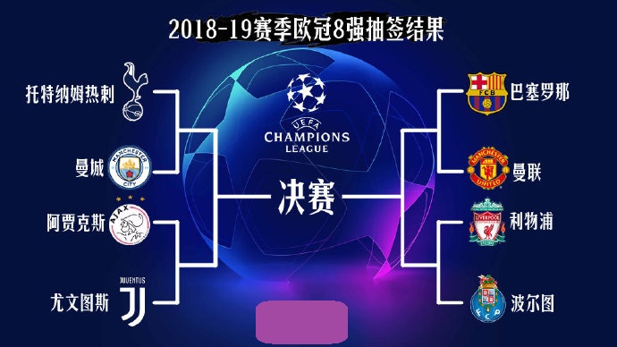 麦克托米奈vs丹麦全场数据：2解围1过人+贡献神级倒钩（麦克托米奈战丹麦全场表现：2次解围1次过人，奉献神级倒钩）